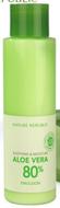 自然樂園natureRepublic蘆薈膠補水保濕乳液(160ml)